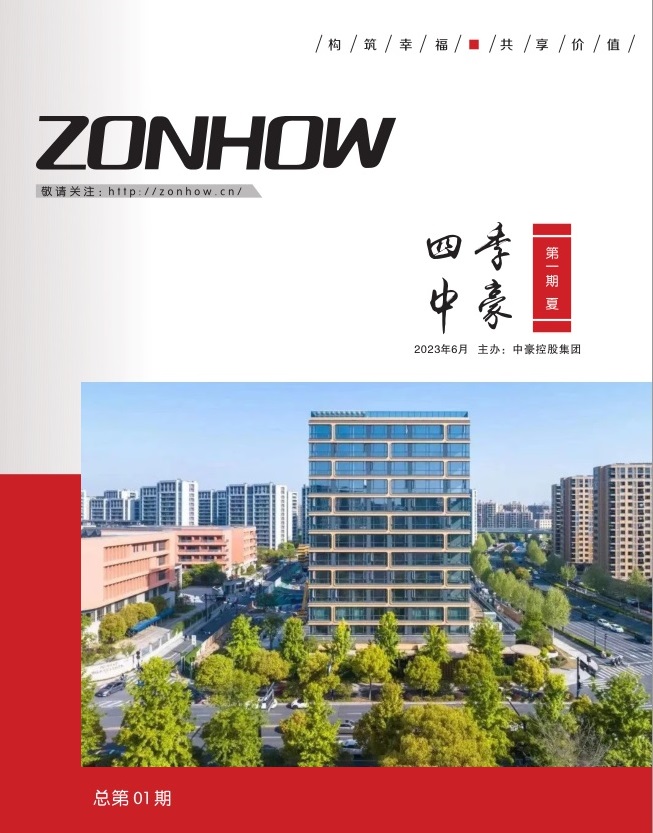 《四季PA视讯》第一期