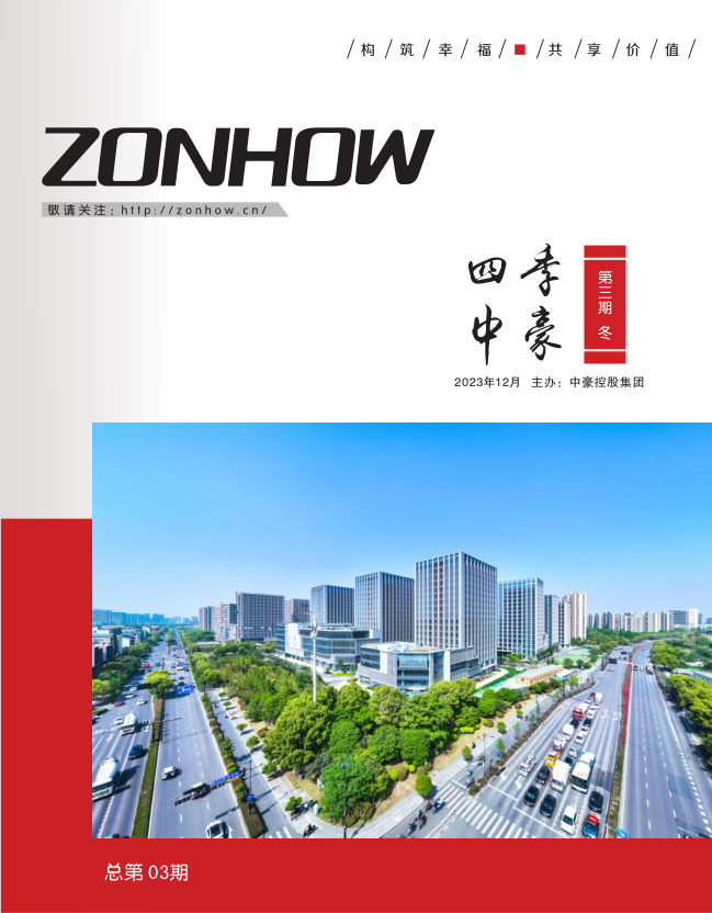 《四季PA视讯》第三期