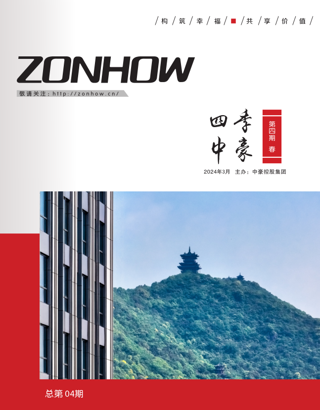 《四季PA视讯》第四期