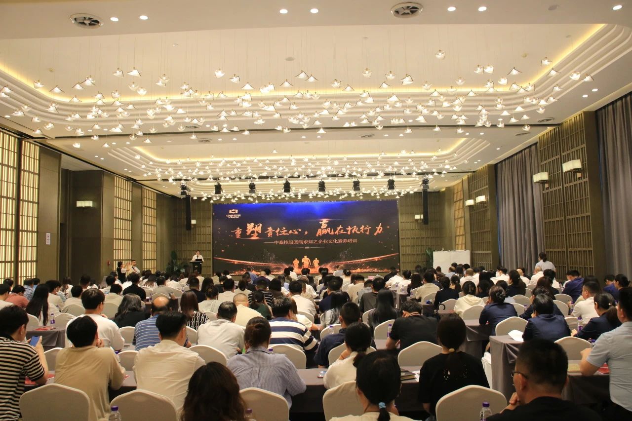 重塑责任心，赢在执行力 &mdash;&mdash; PA视讯集团举行圆满求知之企业文化素养培训