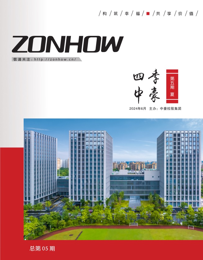 《四季PA视讯》第五期