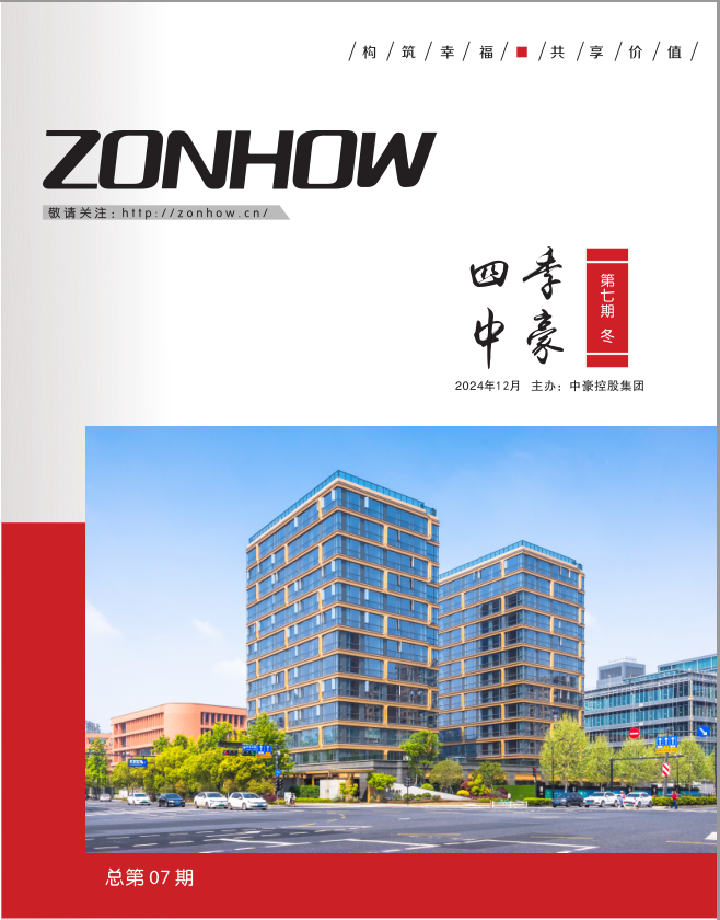 《四季PA视讯》第七期