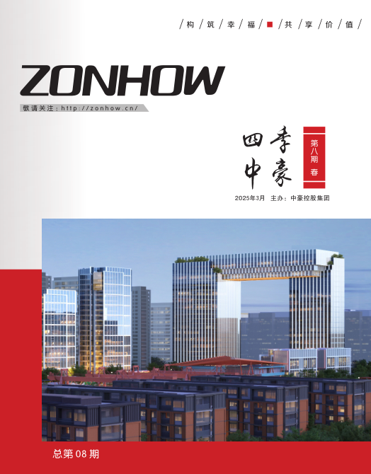 《四季PA视讯》第八期