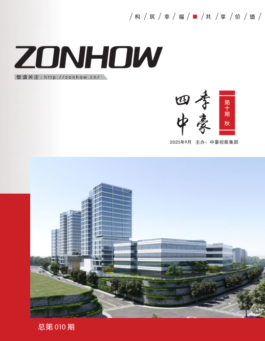 《四季PA视讯》第十期