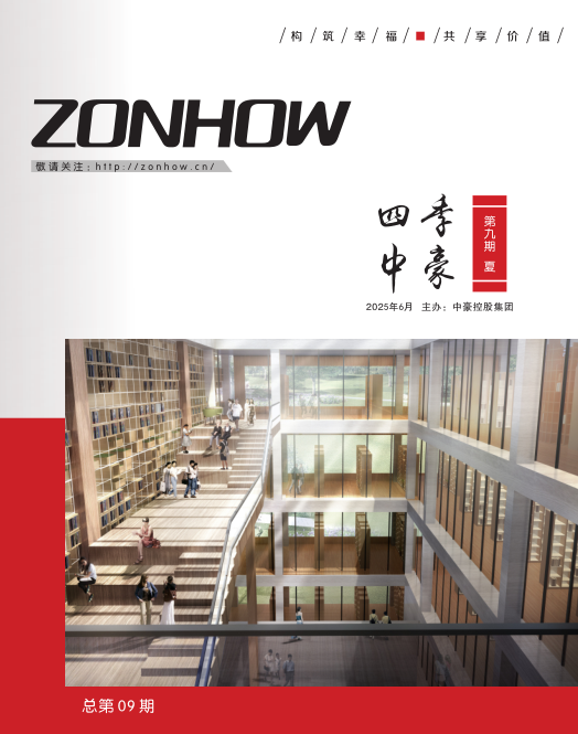 《四季PA视讯》第九期